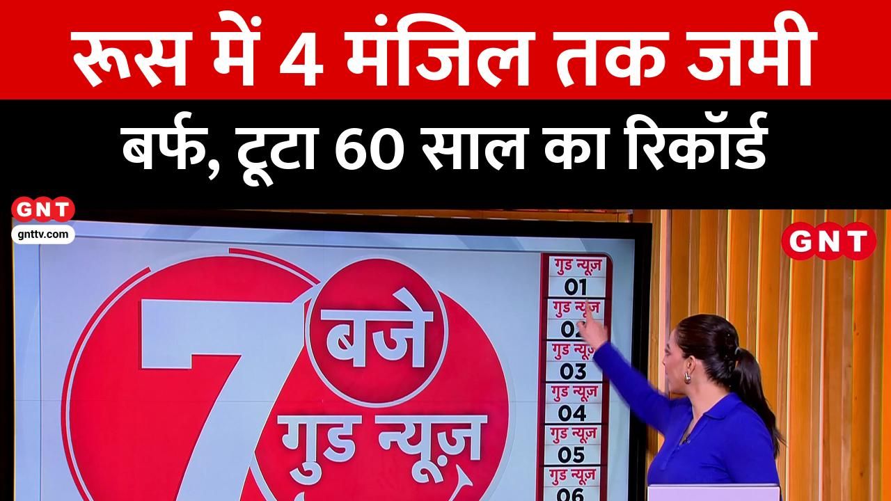 In Russia snow has accumulated up to four stories high breaking a 60 year record Watch this report kdk frvd