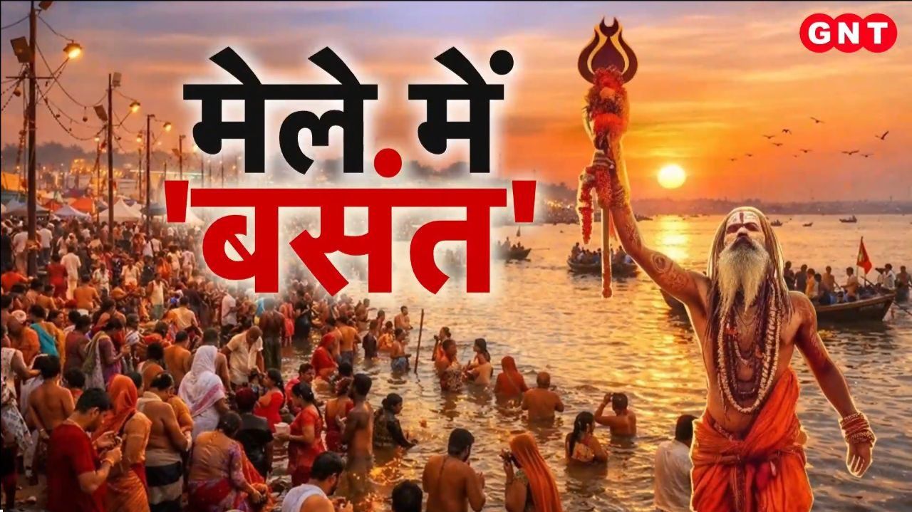 After Mauni Amavasya the focus is now on January 23rd at the Sangam a grand bath will take place on Basant Panchami See what kind of preparations are underway kdk frvd