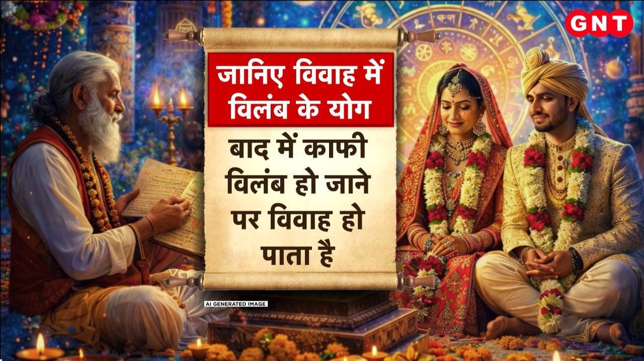 What are the 4 astrological reasons for delays in marriage and their effective solutions Find out kdk frvd