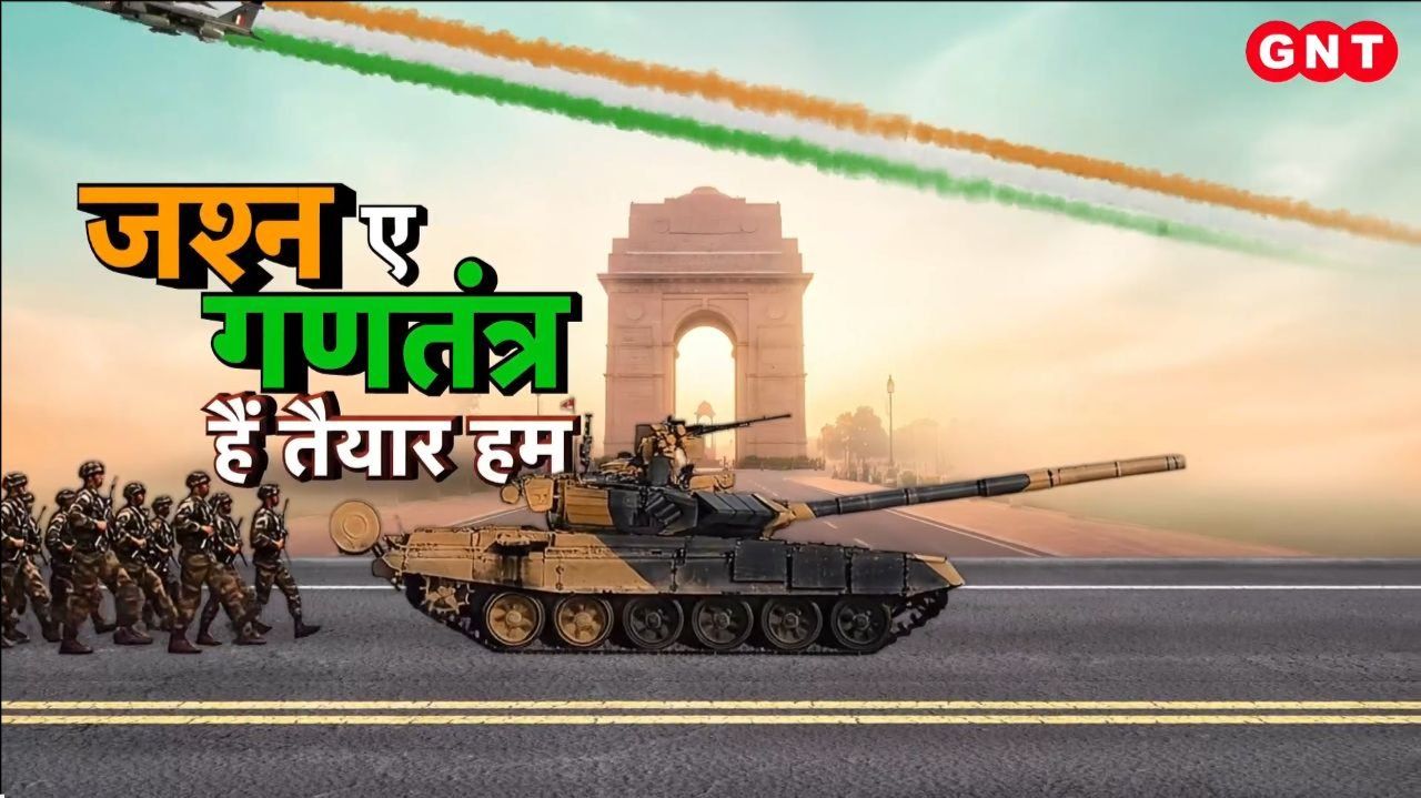 Indias military might will be on display at Kartavya Path on the 77th Republic Day see what kind of preparations are underway KDK frvd