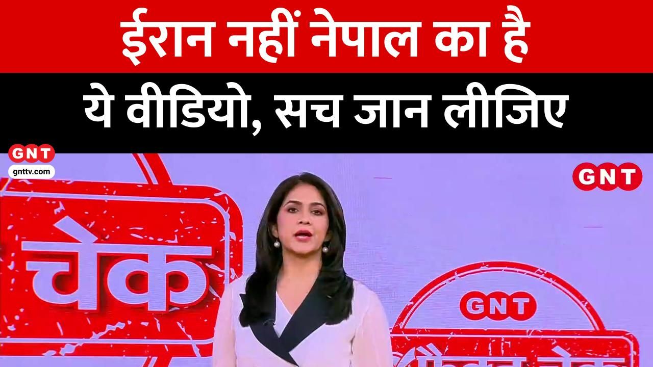 Fact Check Are people fleeing Iran through mountain routes See the truth behind the viral video kdk frvd