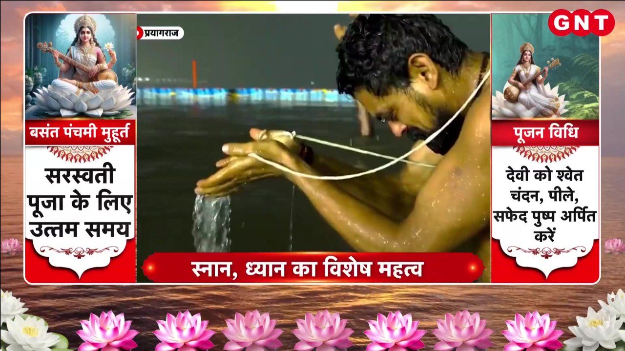 Preparations are in full swing for the auspicious bathing ritual of Basant Panchami see the vibrant atmosphere of the Magh Mela kdk frvd