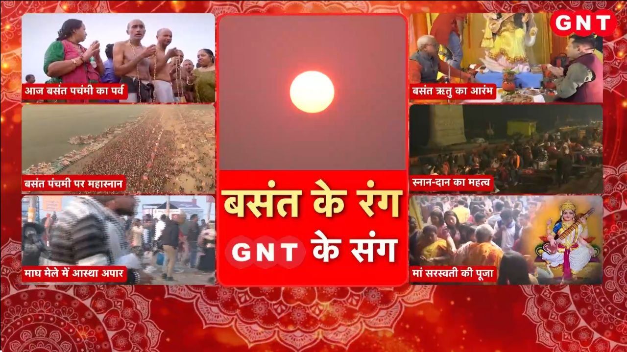 How to please Goddess Saraswati on Basant Panchami and receive the ultimate blessing for success Learn everything from expert astrologers KDK frvd