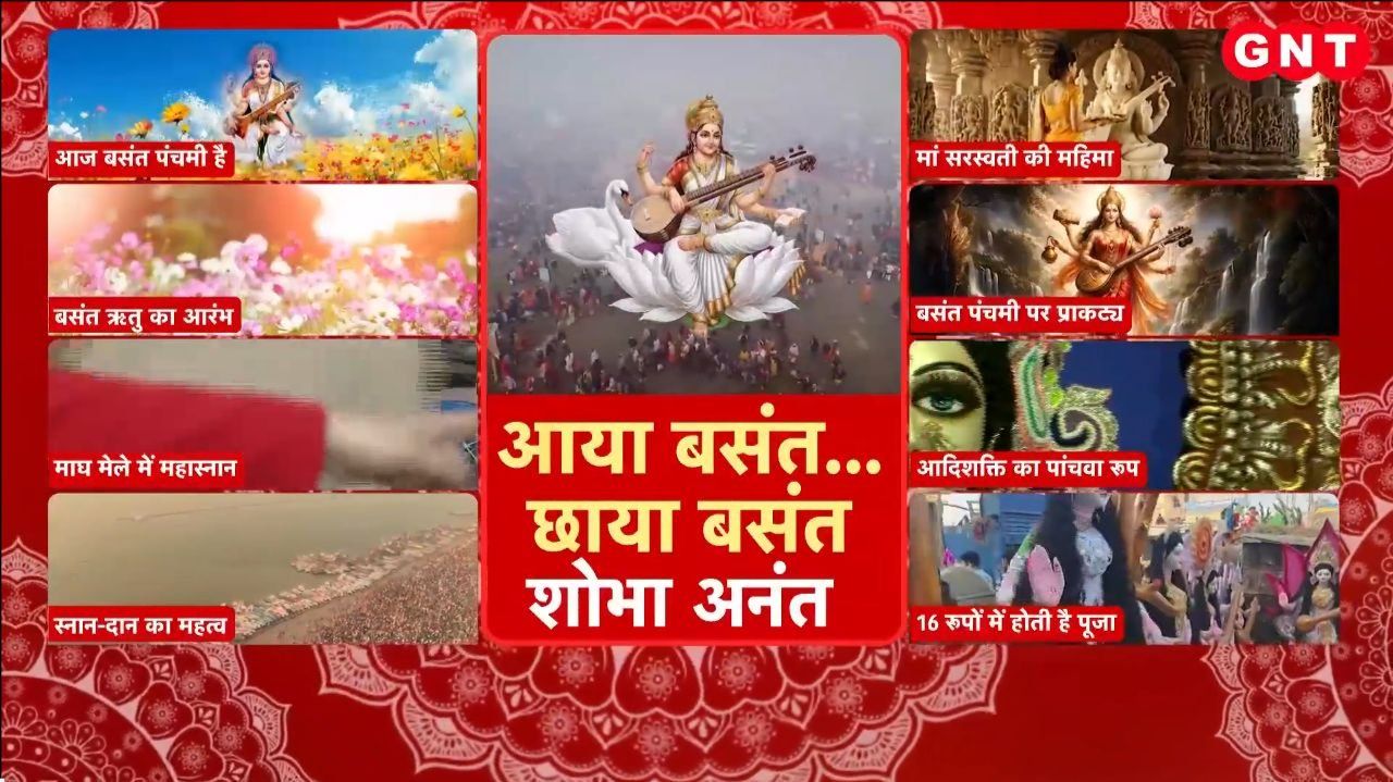 A massive crowd of devotees gathered at the Sangam on the day of Basant Panchami watch our special report from Prayagraj kdk frvd