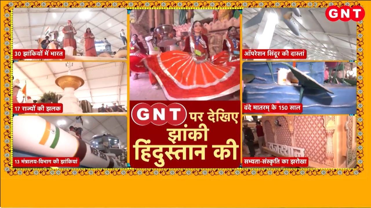 The valor of Operation Sindhu and magnificent tableaux from 30 states will be showcased on Kartavya Path get a glimpse of the tableaux before January 26th kdk frvd