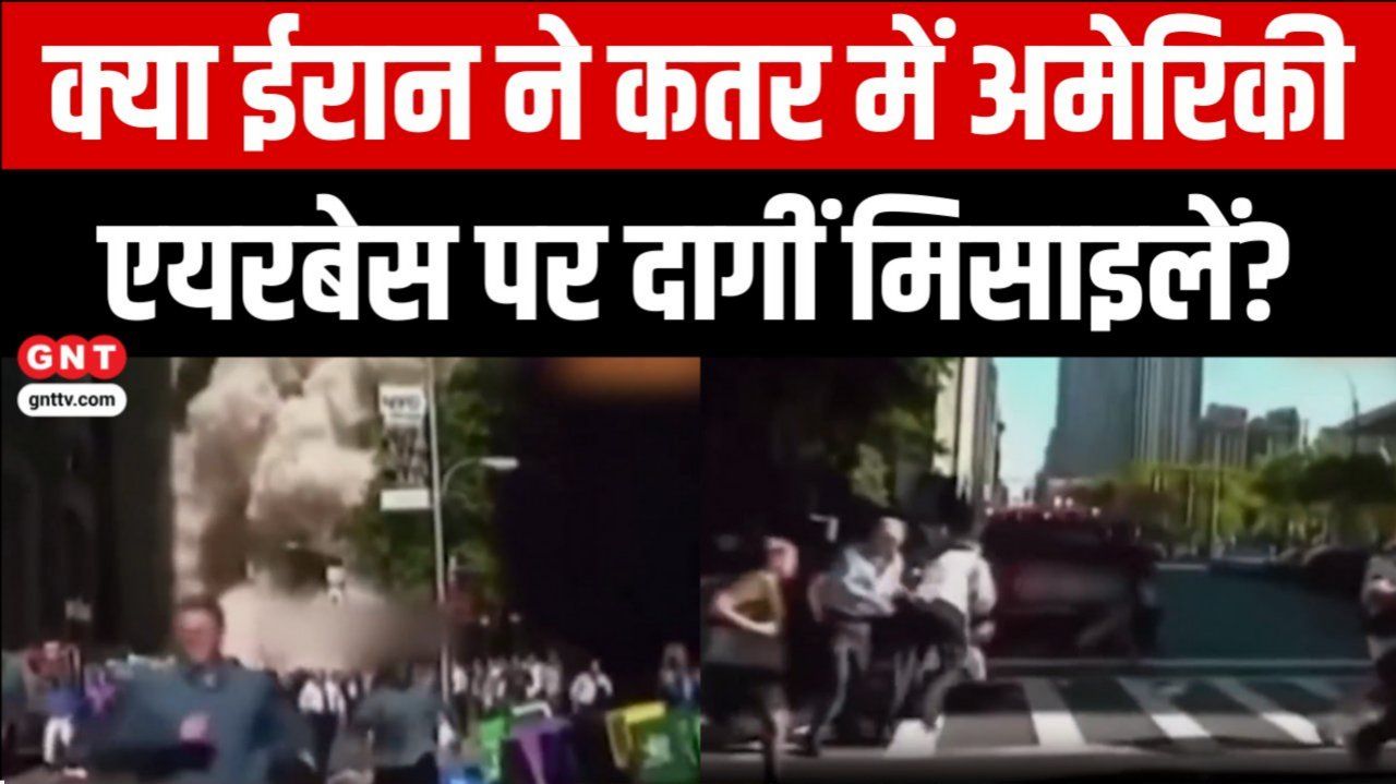 Fact Check  Truth Behind Iran Alleged Attack on US Airbase in Qatar and Viral AI Videos sns frvd