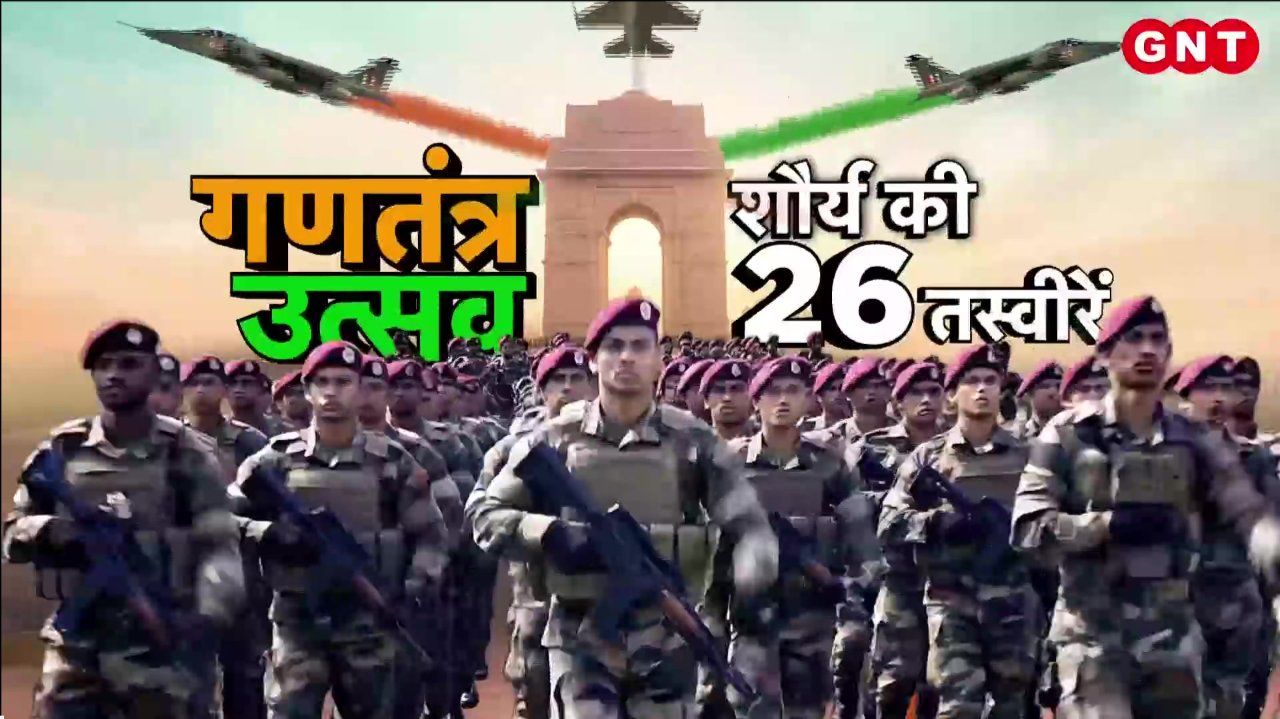 On the 77th Republic Day the valor and might of Operation Sindoor were displayed on Kartavya Path; see 26 pictures of this historic moment KDK frvd