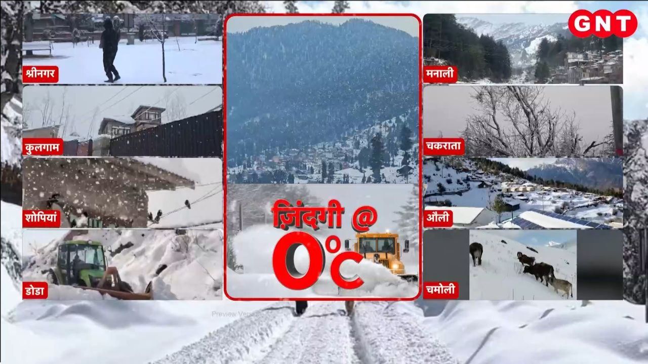 From Kashmir to America, a Winter Festival of snowfall See beautiful pictures from around the world kdk frvd