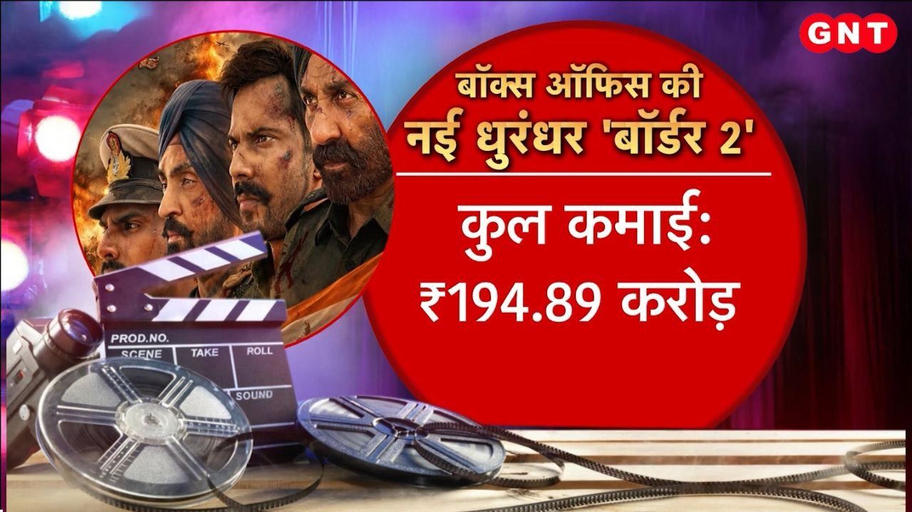 Sunny Deol's film has created a sensation raking in nearly 200 crore rupees in just 4 days kdk frvd