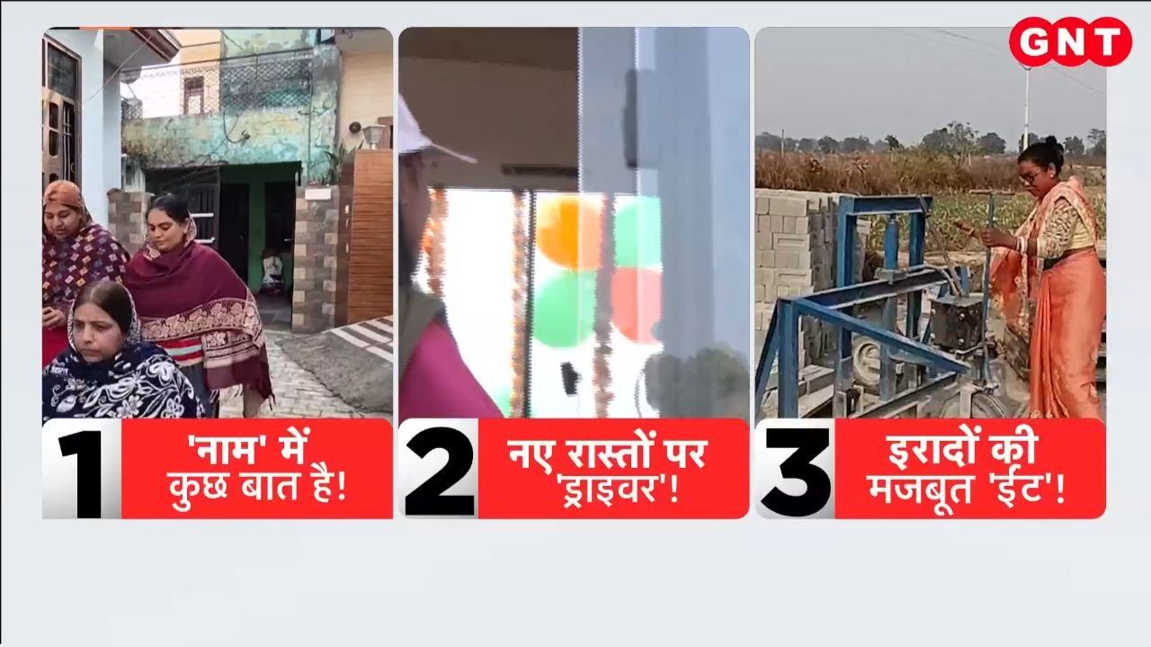 A unique initiative in this village of Ambala nameplates of daughters have been put up outside the houses Know the story behind it kdk frvd