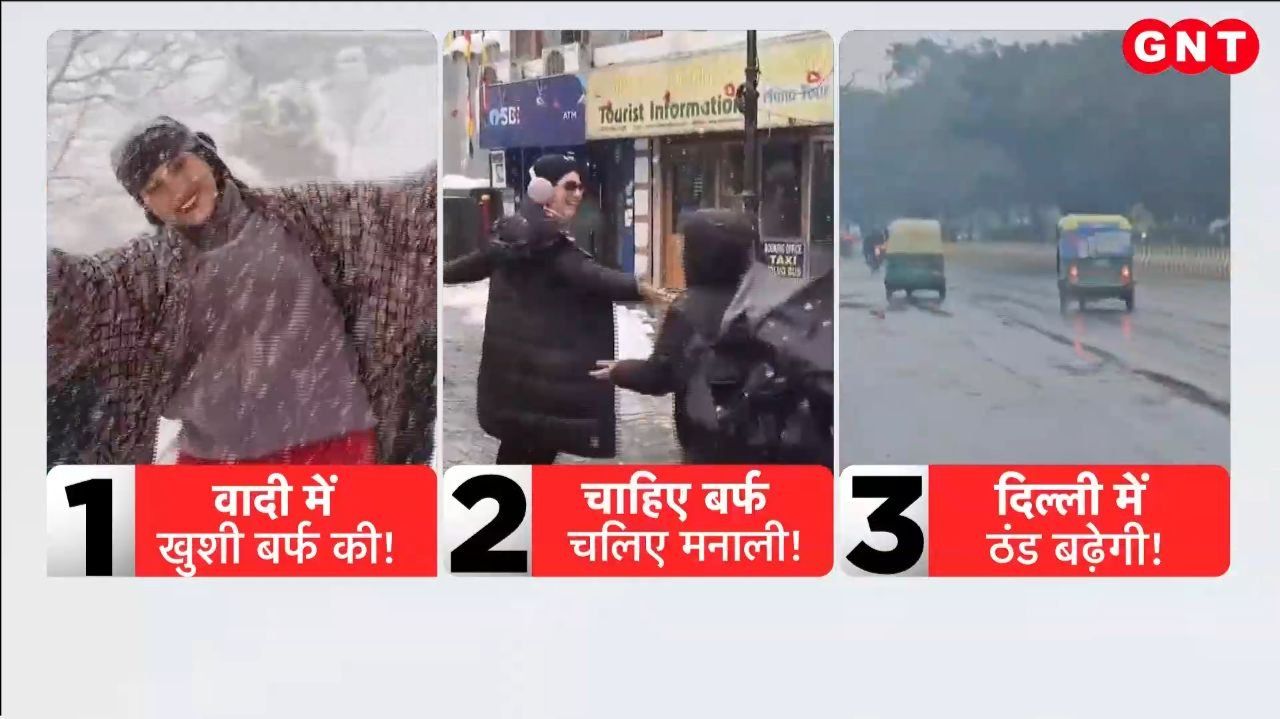 Heavy snowfall from Kashmir to Uttarakhand avalanche alert issued in Sonamarg see what the Meteorological Department has said kdk frvd