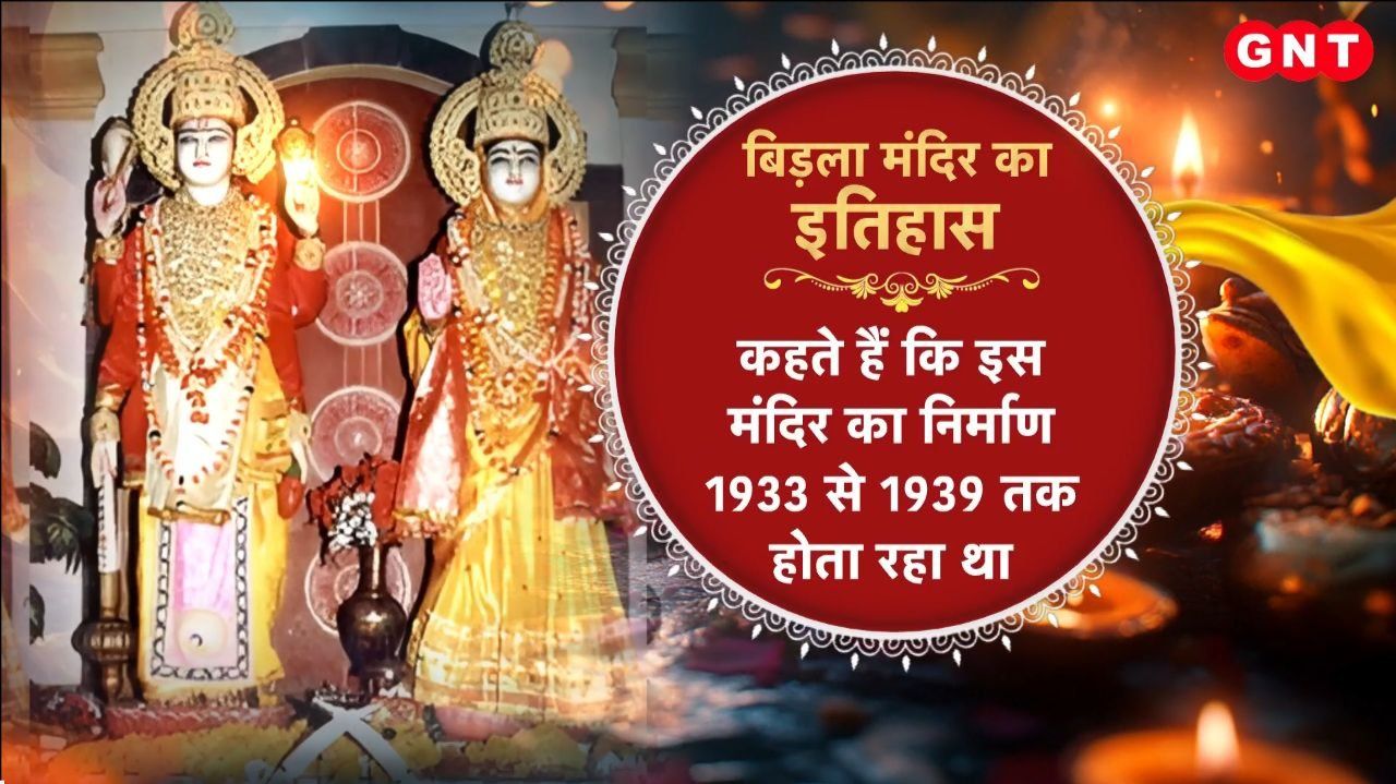 Delhis historic Birla Temple for whose inauguration Gandhiji had laid down a special condition learn about the temples history and interesting facts about it kdk frvd