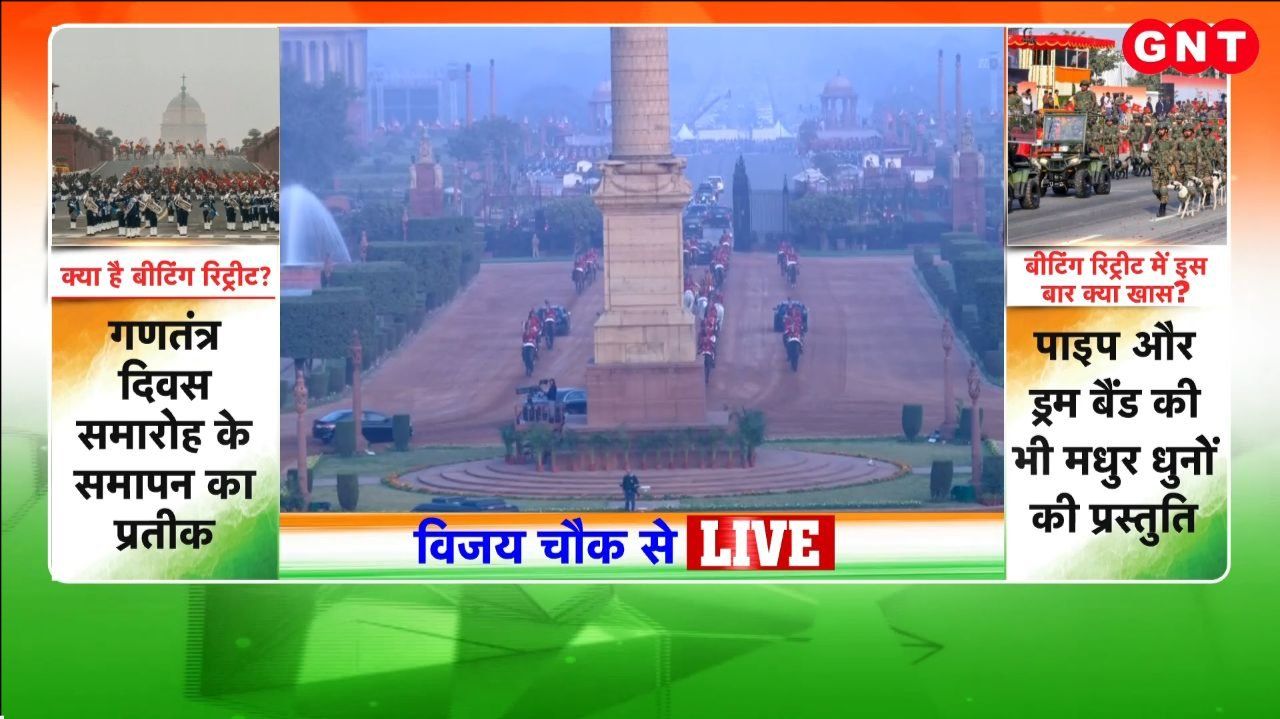 The Beating Retreat ceremony is being held at Vijay Chowk Watch this musical evening of valor LIVE KDK frvd