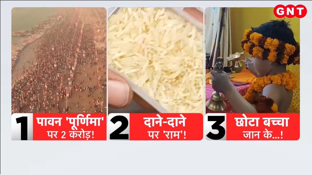 The fifth holy dip at the Magh Mela will take place on February 1st with an expected 20 million devotees See what kind of preparations are being made kdk frvd