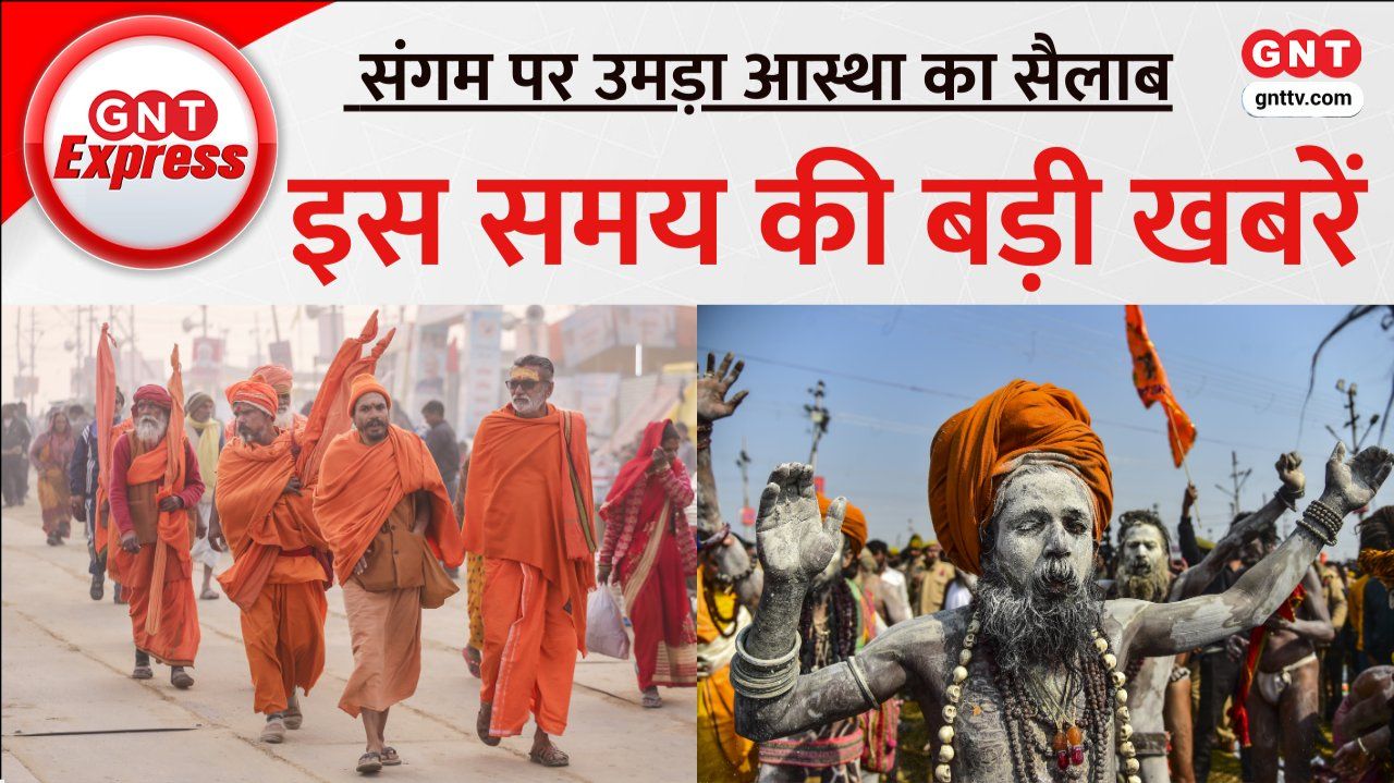 Magh Mela 2026: Gopal Tyagi 'Teeka Wale Baba' Blesses Millions at Prayagraj Sangam frvd