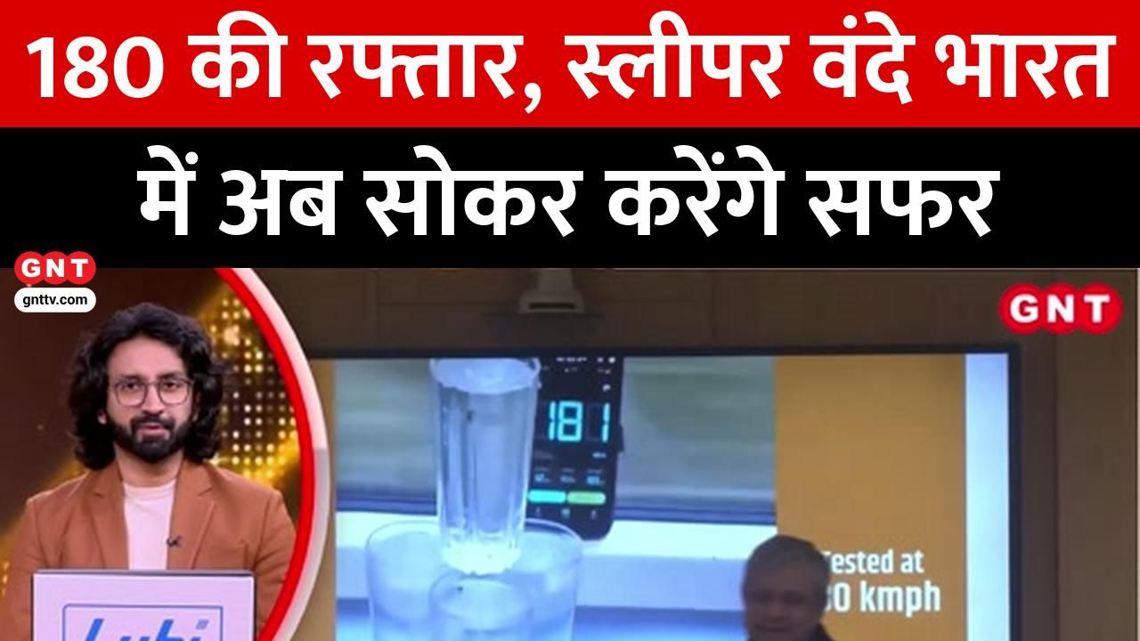 The country received its first sleeper Vande Bharat train the Railway Minister said they will launch 8 more sleeper Vande Bharat trains in the next six months kdk frvd