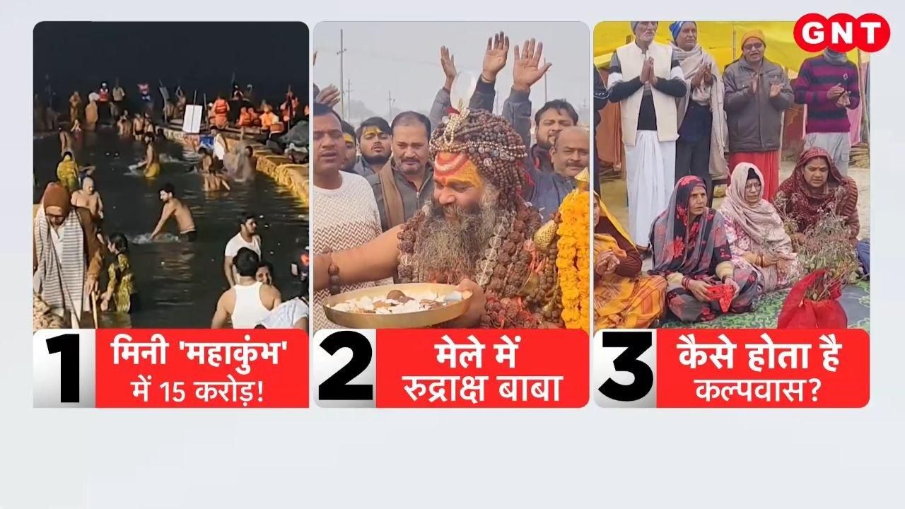 Prayagraj Magh Mela 2026 A surge of devotion at the Sangam new records expected at this mini Kumbh KDK frvd