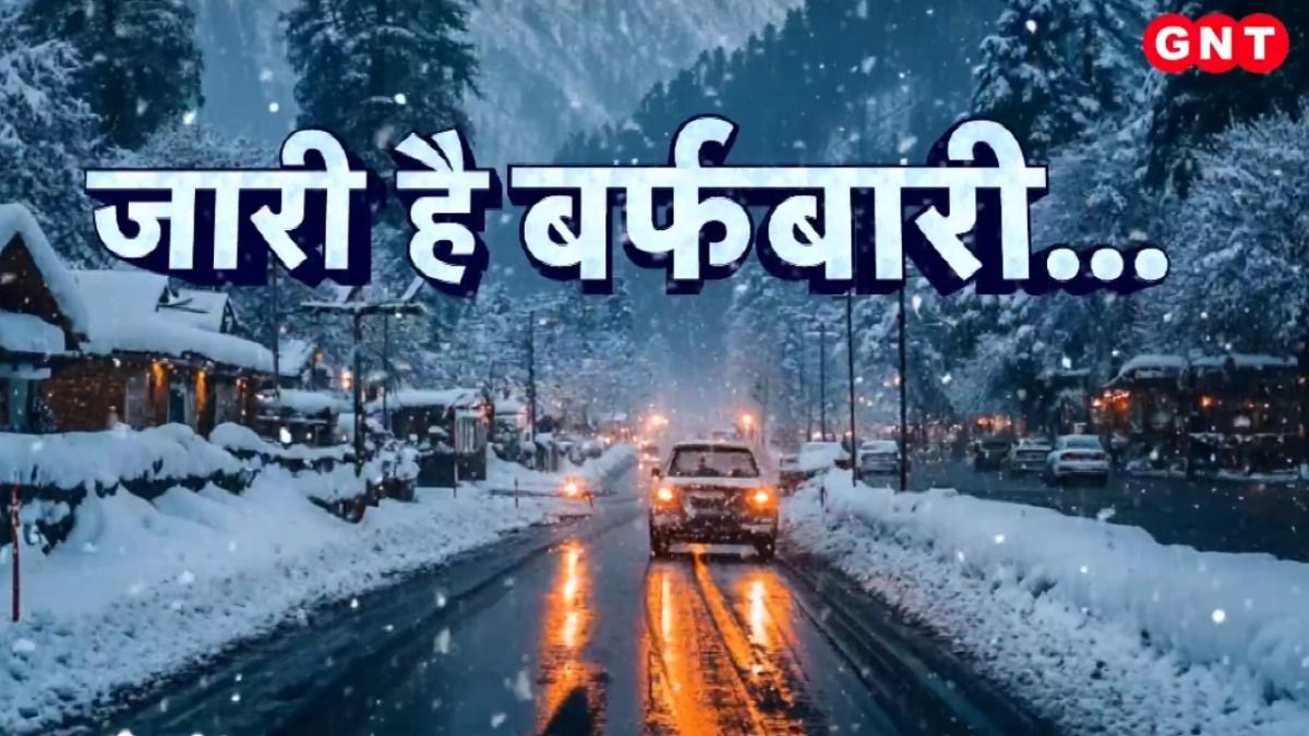 Heavy Snowfall 