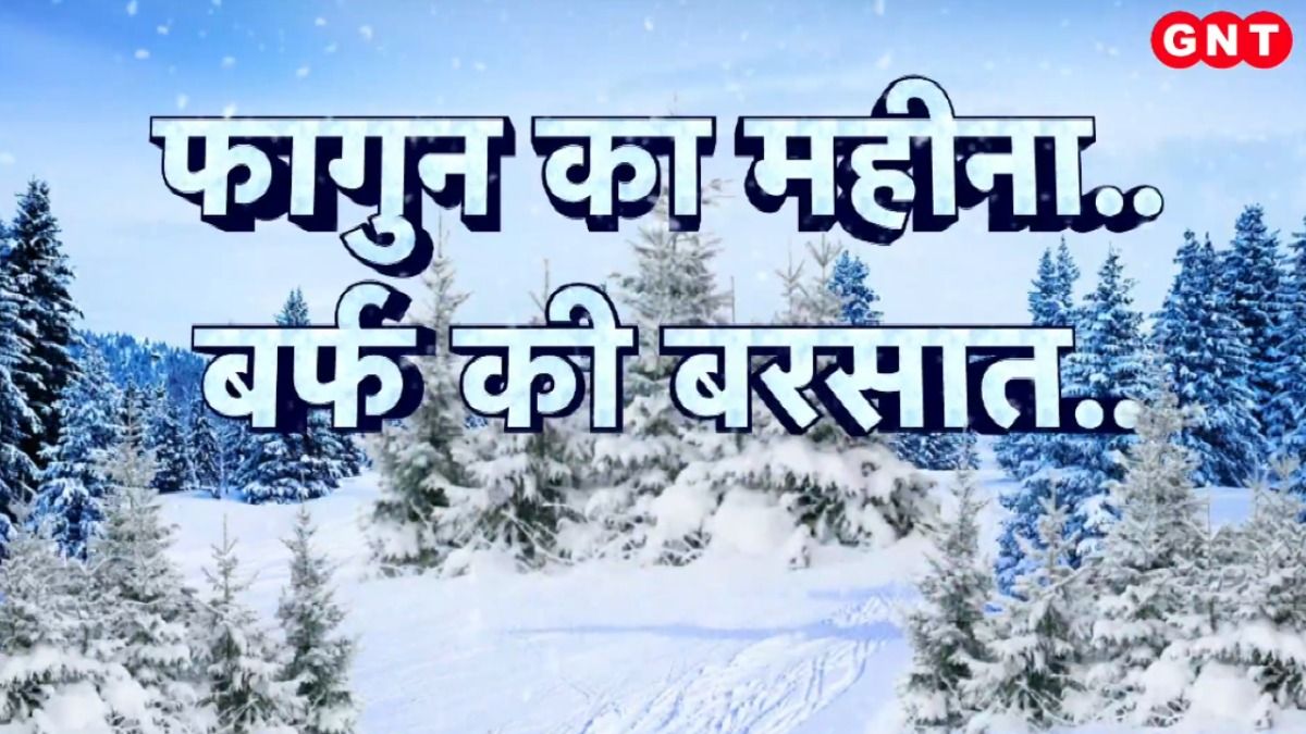 Snowfall Update 2026