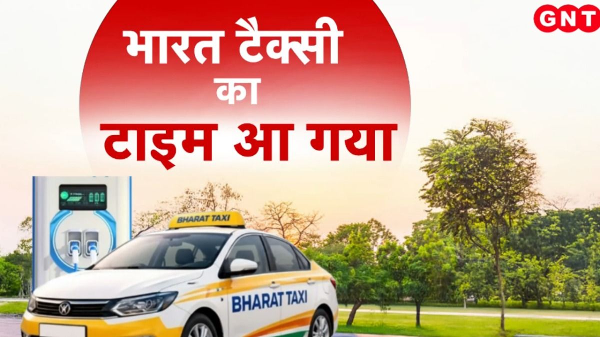 Bharat Taxi Launch