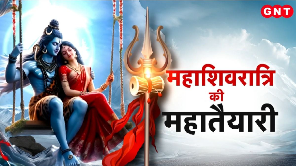 Mahashivratri 2026
