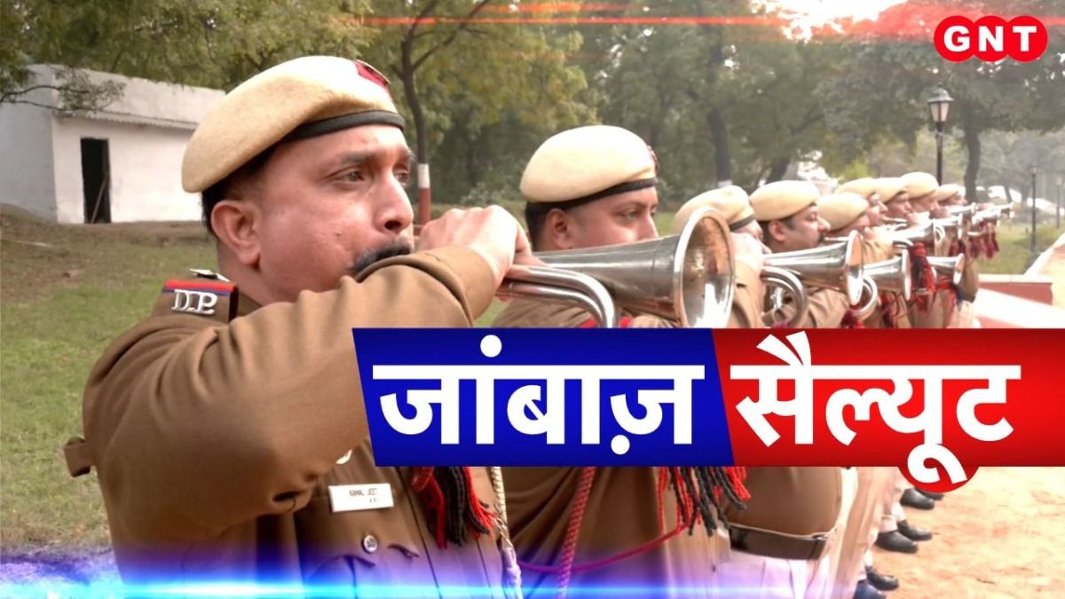 Delhi Police 4th Battalion