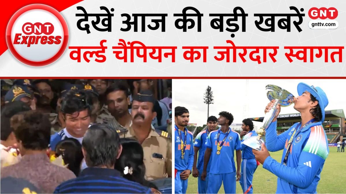 U-19 World Cup Winner