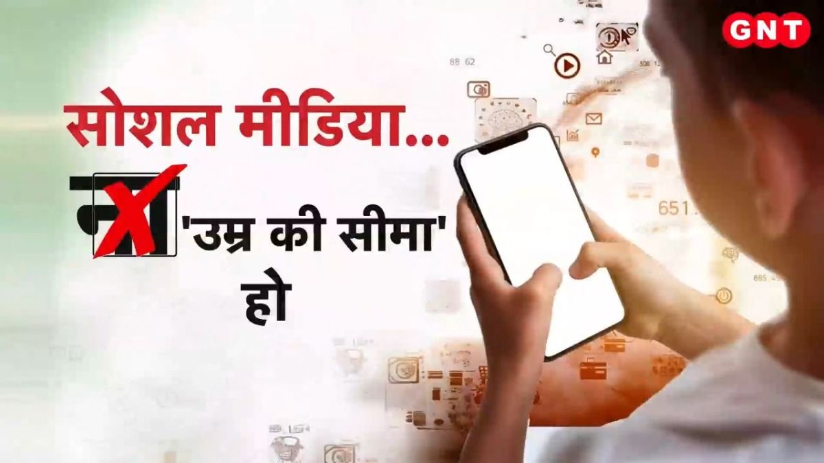 Mobile Addiction in Children