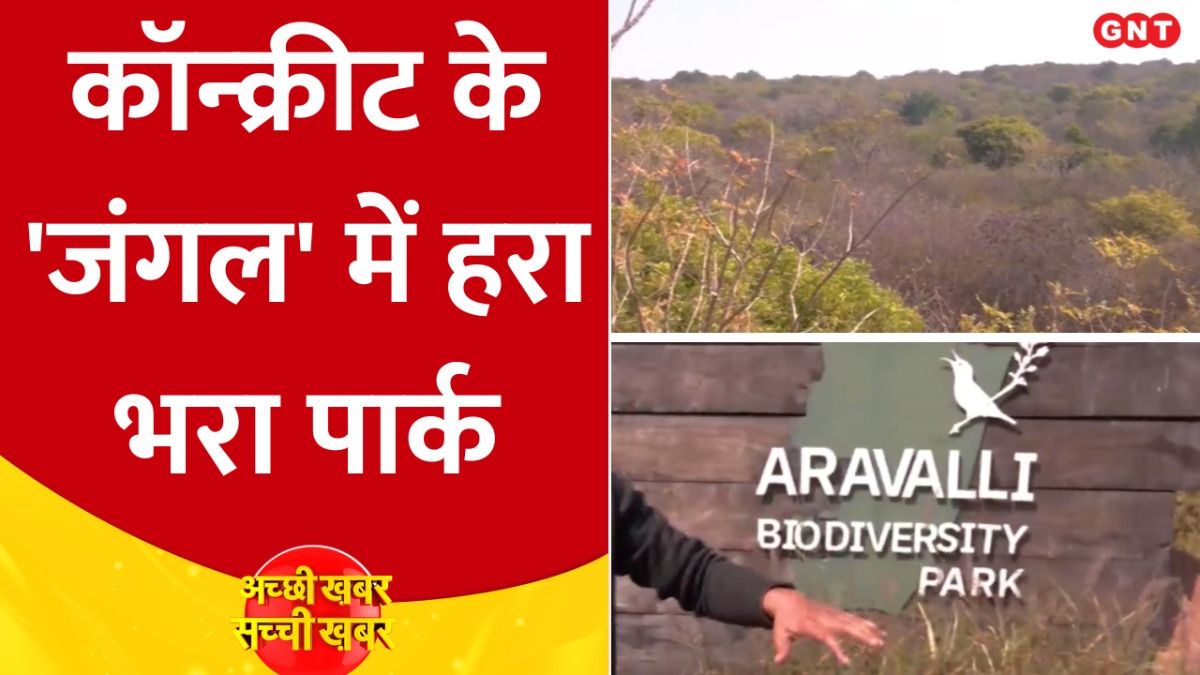 Acchi Khabar Sacchi Khabar