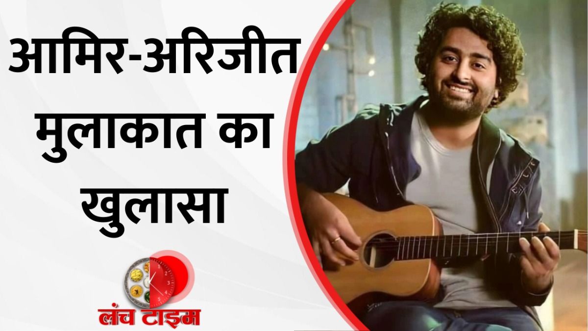 Aamir Khan Arijit Singh 