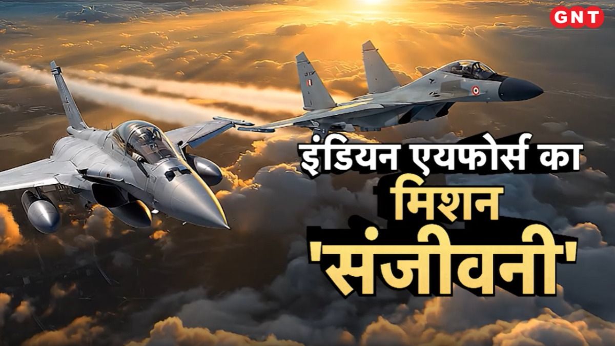 Indian Air Force