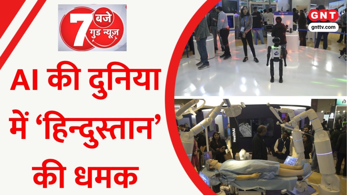 India AI Summit 2026