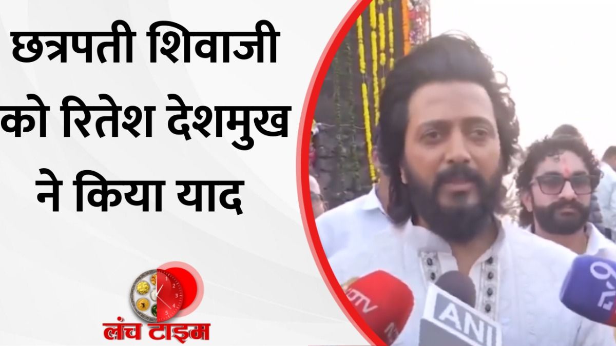 Shivaji Jayanti 2026