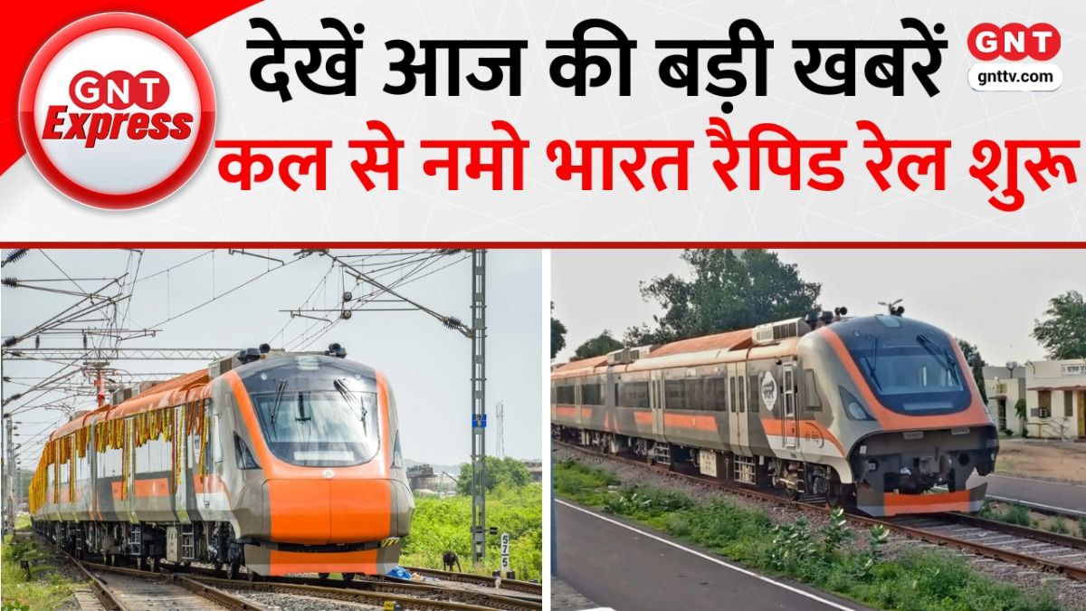 Namo Bharat Rapid Rail