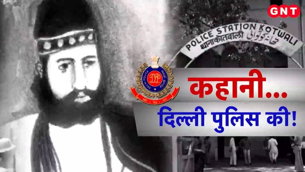 दिल्ली पुलिस