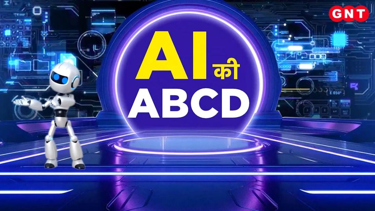 Artificial Intelligence 