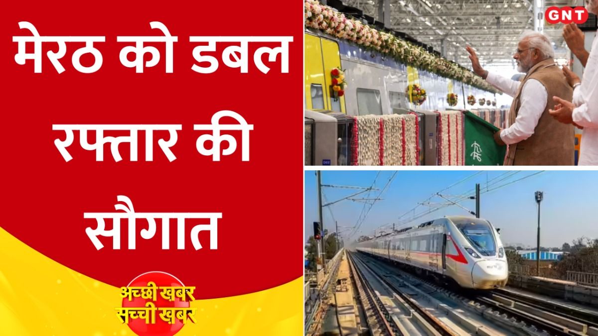 Namo Bharat Rapid Rail