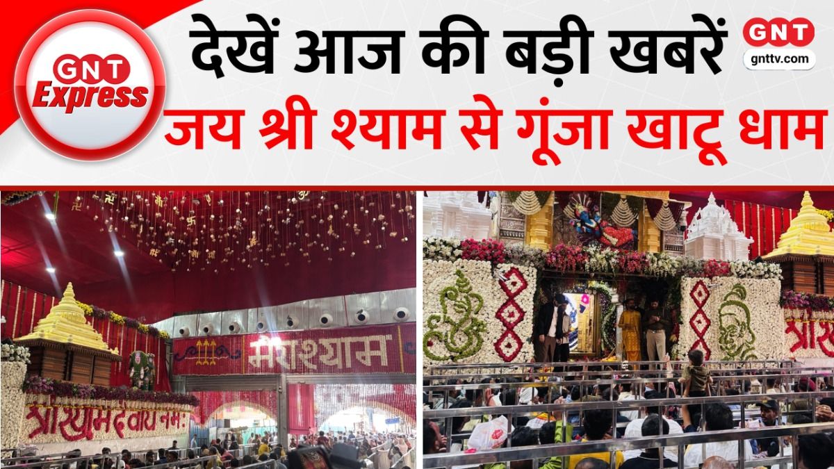 आज की बड़ी खबरें