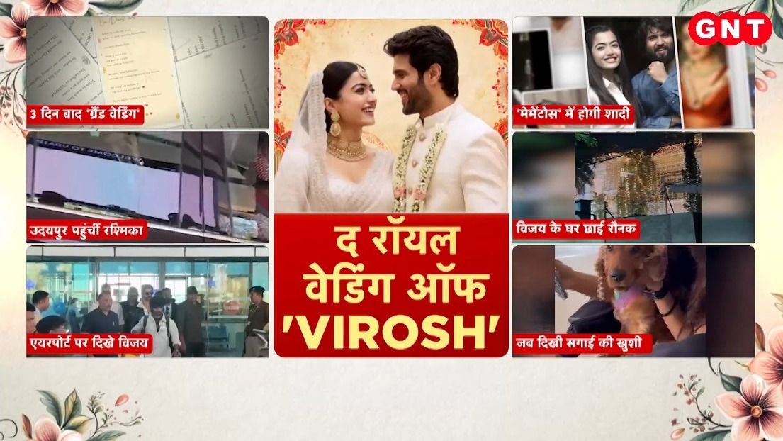 Vijay-Rashmika Wedding