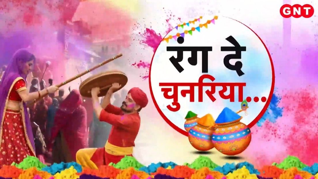 Barsana Lathmar Holi