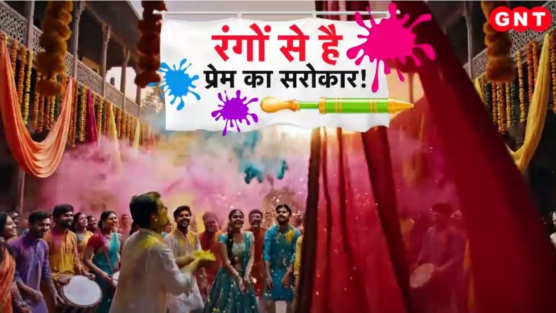 Colors And Love Connection