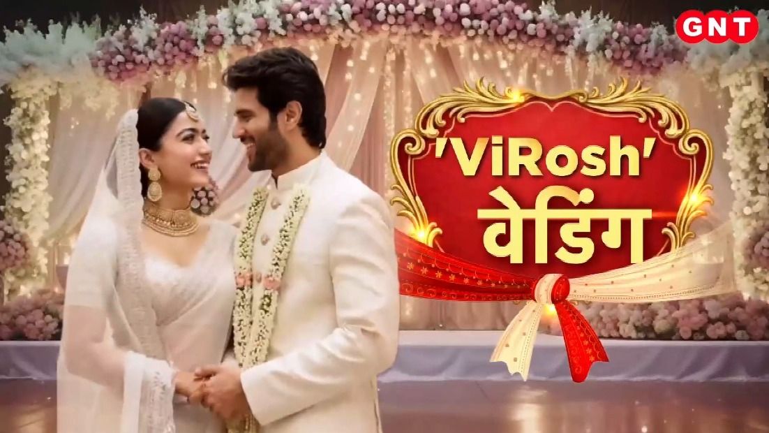 Vijay Rashmika Wedding