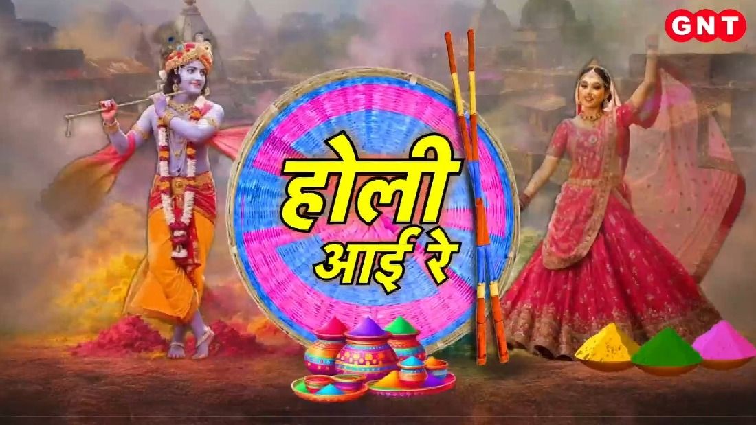 Lathmar Holi Nandgaon