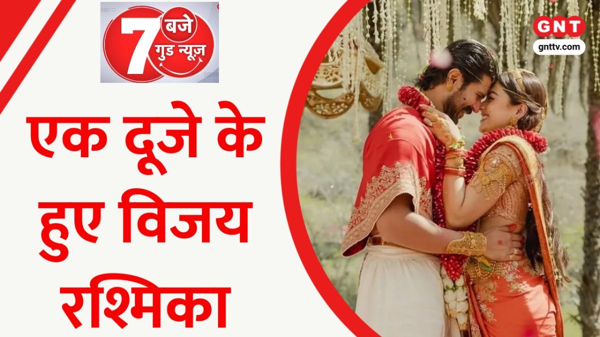 Rashmika Vijay Wedding