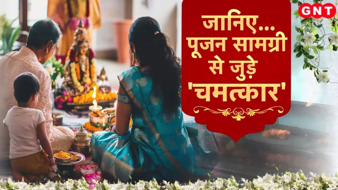 Significance of Puja