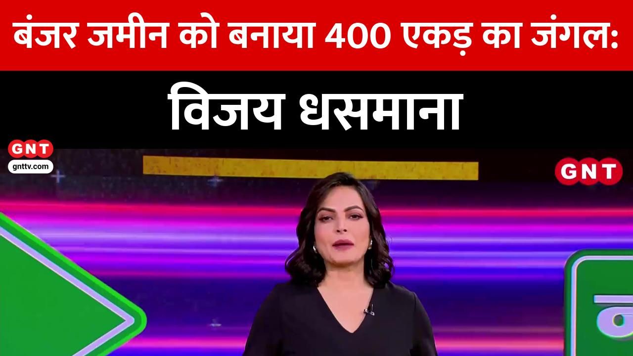 Mumbais 39 Crore Diamond Saree Sarthal Snow Festival News Path Highlights Auli Winter Carnival Delhi Police Book Bank frvd