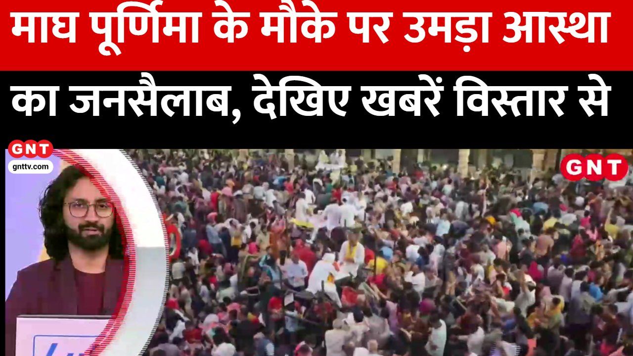 A massive crowd of devotees gathered in Nadiad Gujarat on the occasion of Magh Purnima kdk frvd