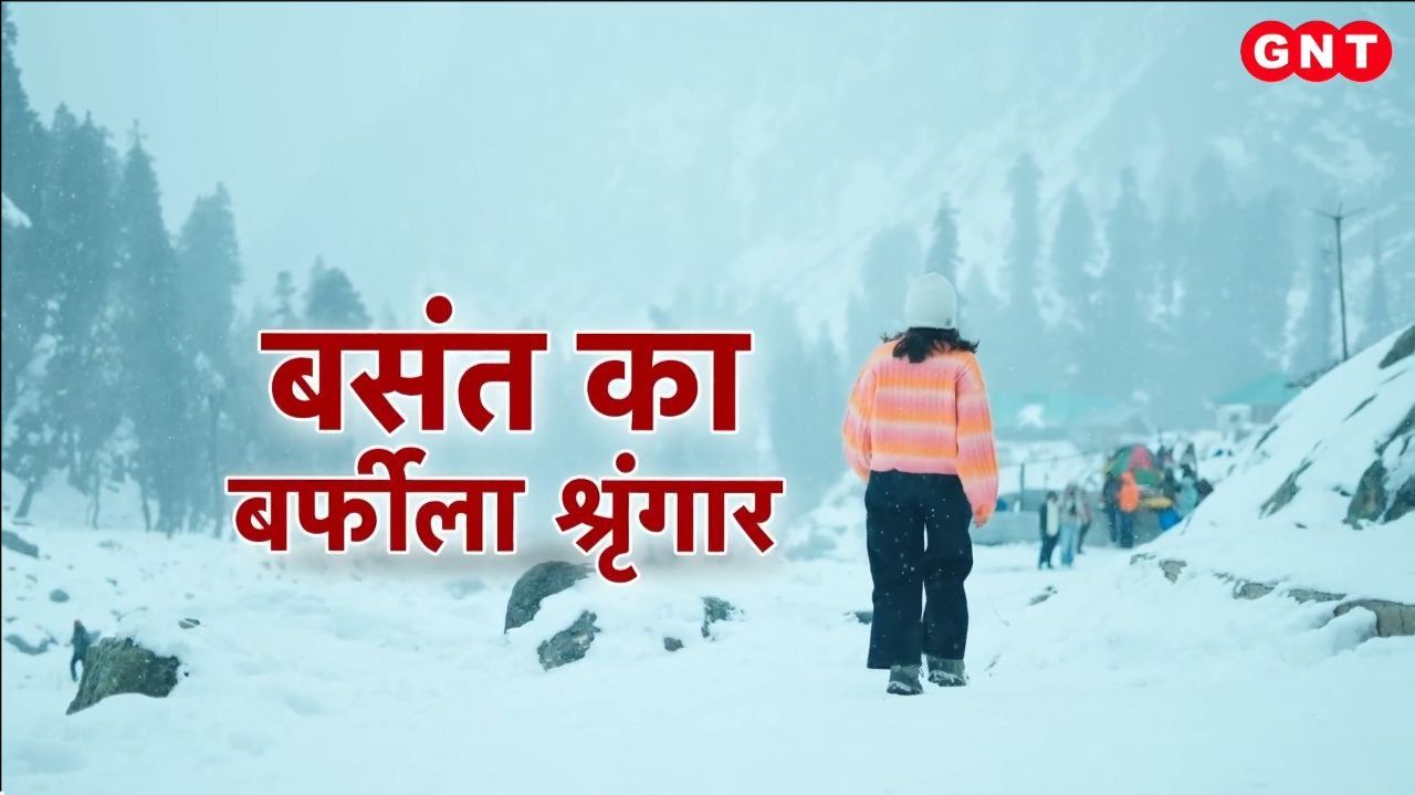 Nature has adorned the mountains with a white blanket heavy snowfall in Kashmir Himachal Pradesh and Uttarakhand Watch the report kdk frvd