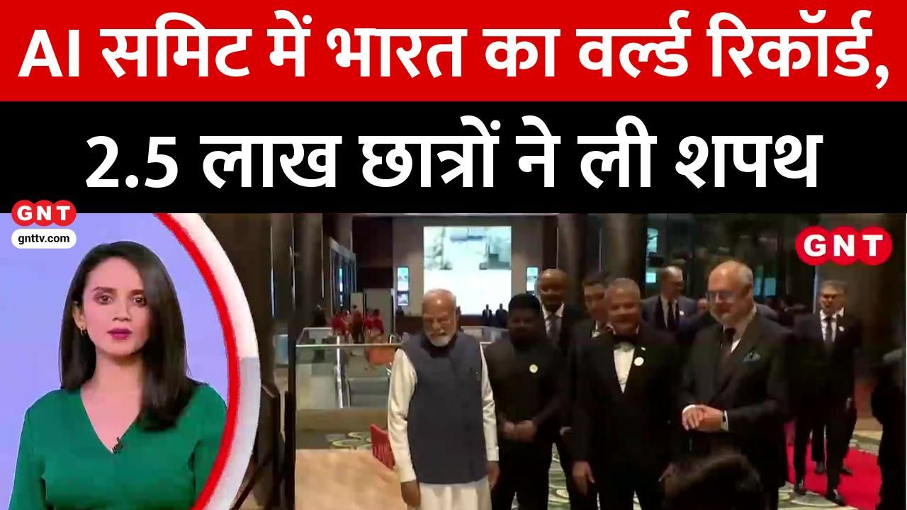 AI Impact Summit 2026: PM Modi Inaugurates Event as India Sets Guinness World Record with 2.5 Lakh Students' AI Pledge frvd