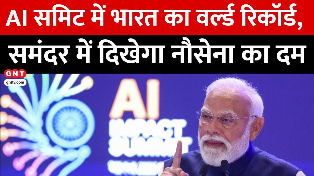 PM Modi Inaugurates AI Impact Summit 2026; Exercise MILAN 26 Begins in Visakhapatnam with 72 Nations frvd
